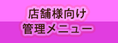 リンク