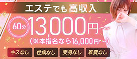 アロマファンタジー高輪店